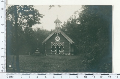 Mereküla Church  similar photo