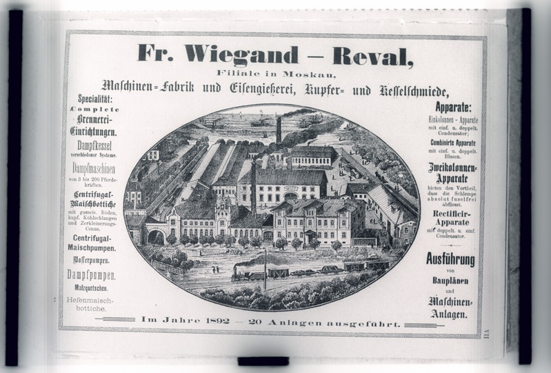 Wiegandi vabriku kuulutus
