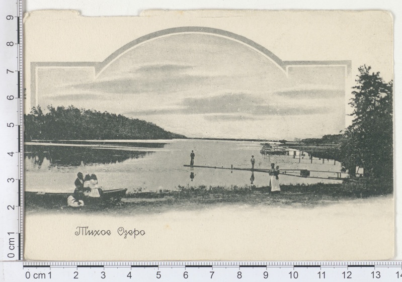Tihoje ozjero (järv)