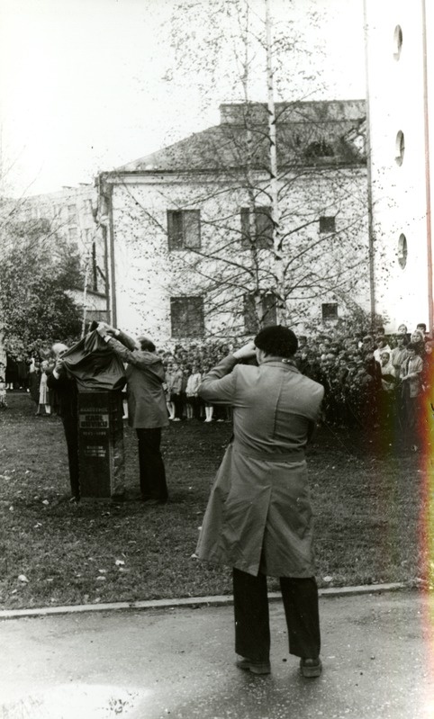 Rakvere I Keskkooli 75. aastapäeva tähistamine