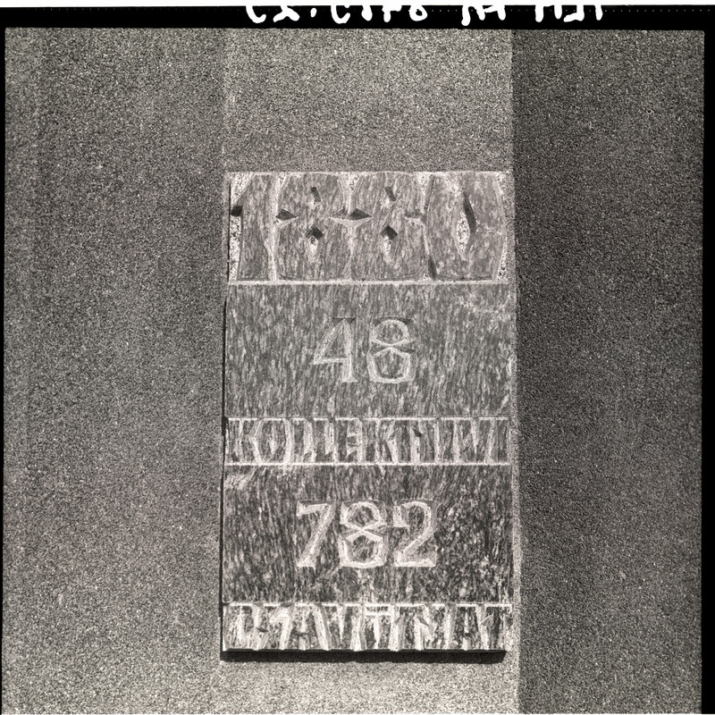 1880. a. laulupeo mälestuskivi Lauluväljakul