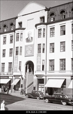 Vaade Pärnu maanteele Tallinna südalinnas.  similar photo