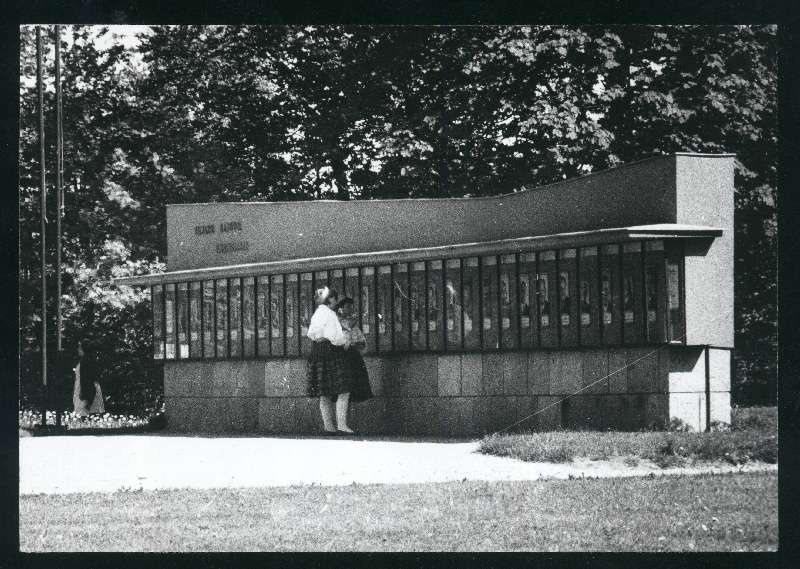 Photo, Viljandi, Soviet square, garden Tasuja pst