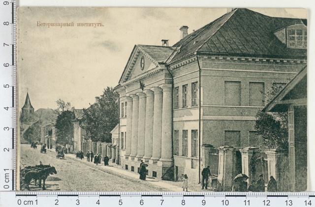 Tartu Veterinary Institute