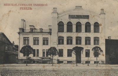 Jewel : Female Gymnasium of Belaya  duplicate photo