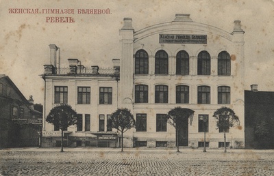 Jewel : Female Gymnasium of Belaya  similar photo