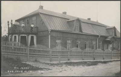 Postcard, Viljandi, former Russian club house Turu tn 6  duplicate photo