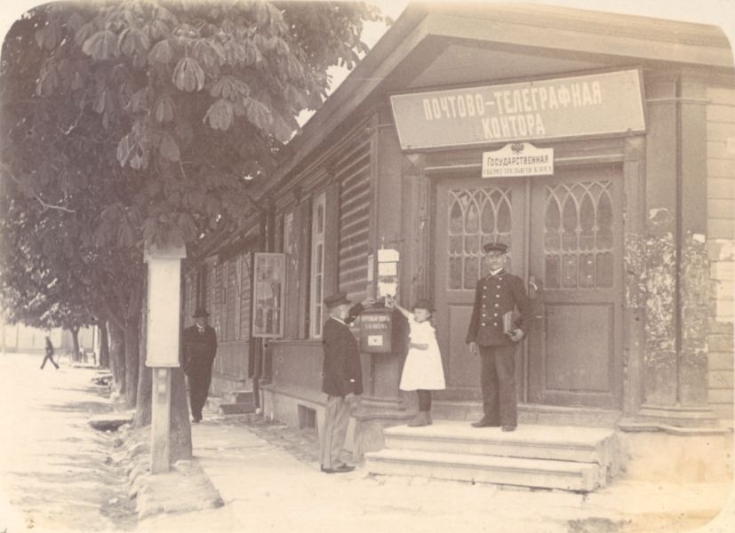 Foto.Posti-telegraafi kontor Karja tänaval. Foto H.Dampf 1906. Dampfi album.