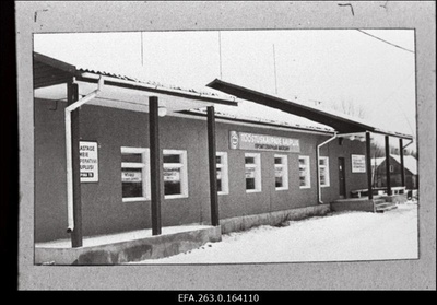 Tööstuskaupade kauplus Veriojal.  duplicate photo