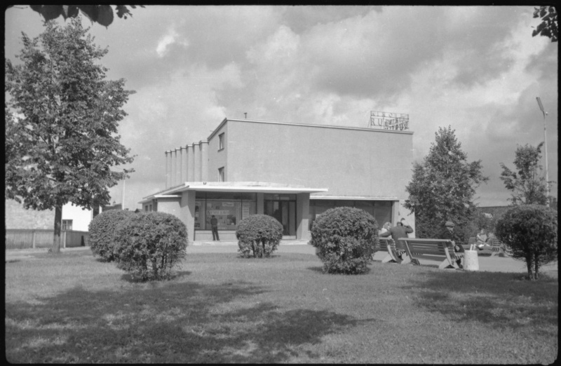 Cinema "Rubin"