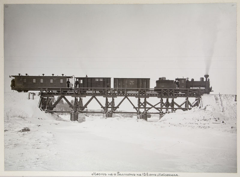 Sild on 13th verse from Mõisaküla Station