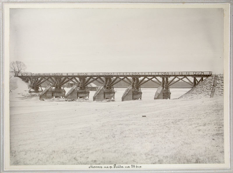 Bridge on River Reida 98th verse