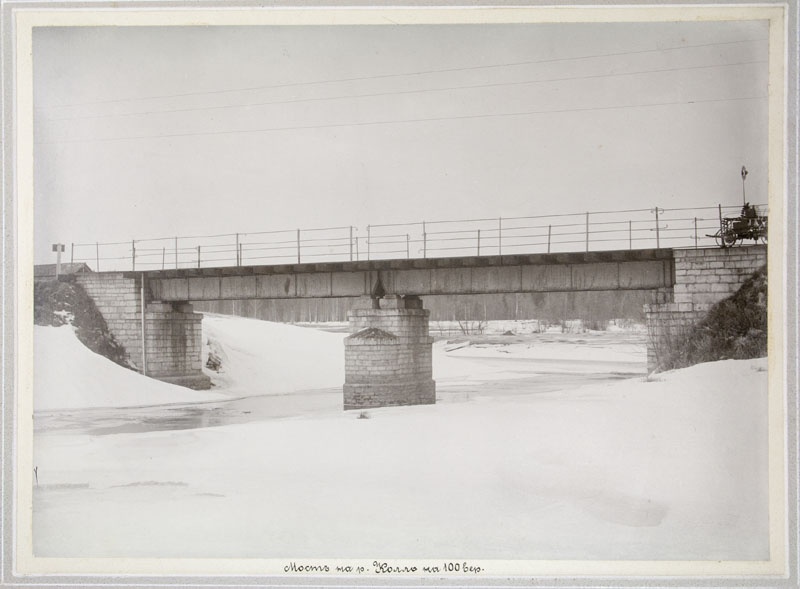 Bridge on Kollo River 100th versatile