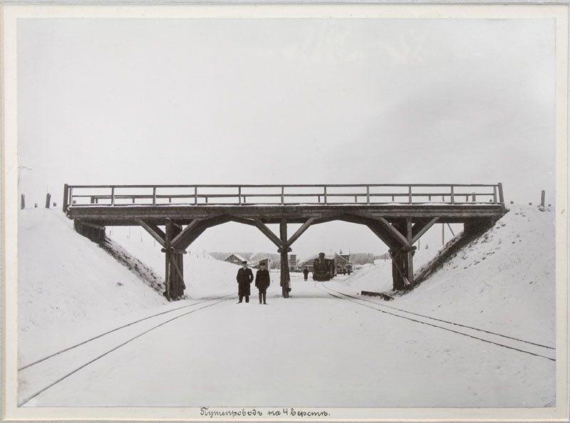 Crossing bridge on the fourth versal