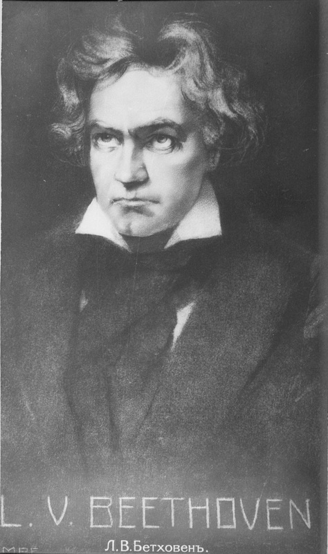 Saksa helilooja ja pianist Ludwig van Beethoven