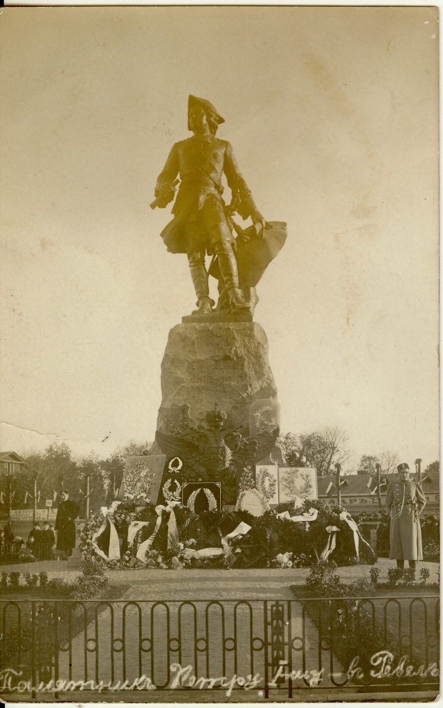 Postcard, Peeter I Memory Stage in Tallinn