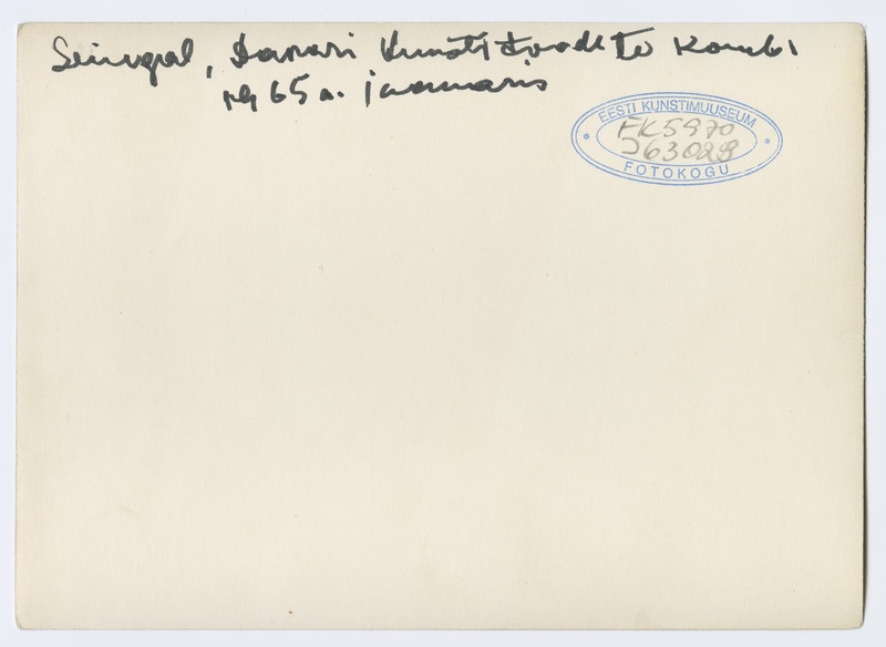 Senegali Tarbekunstikeskus Dakaris 1965. aastal