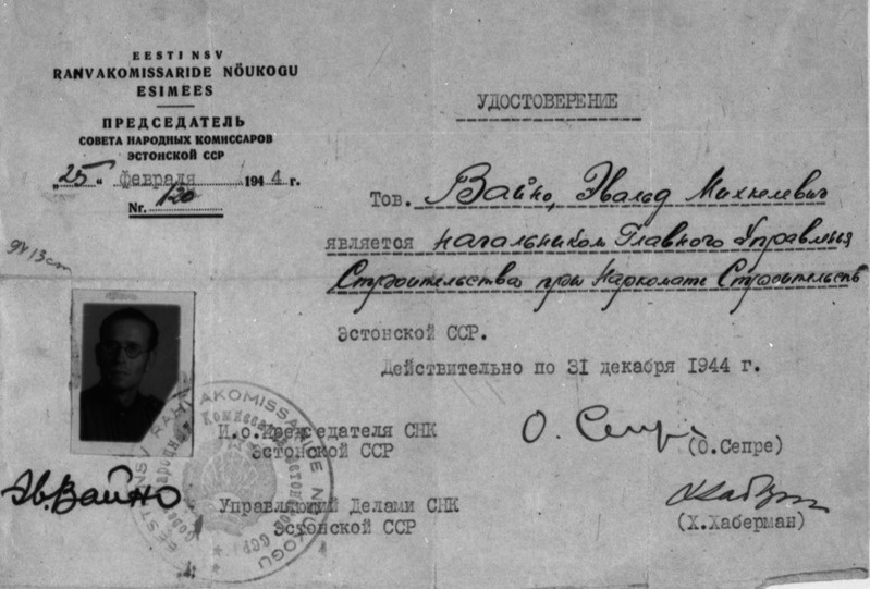 Tunnistus E. Vaino töötamise kohta tagalas 1943.a.