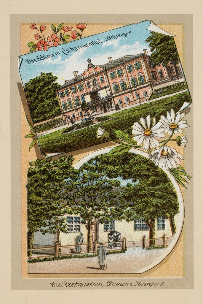 Das Schloss in Catharinenthal. Das Peterhäuschen (Kadrioru loss. Peetri majakene)