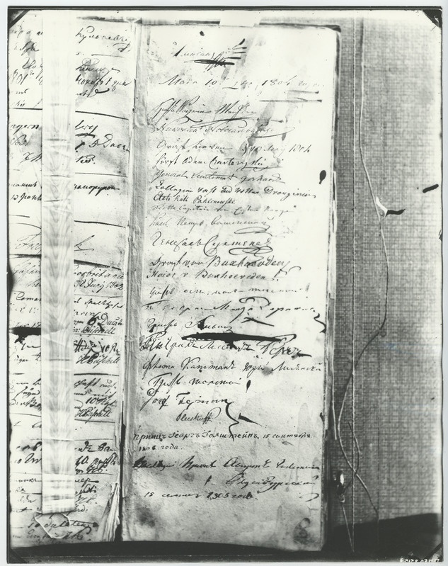 Fotokoopia Mustpeade Vennaskonna külalisraamatust.