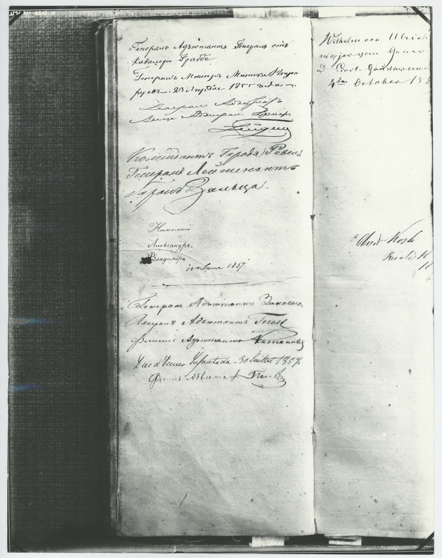 Fotokoopia Mustpeade Vennaskonna külalisraamatust.