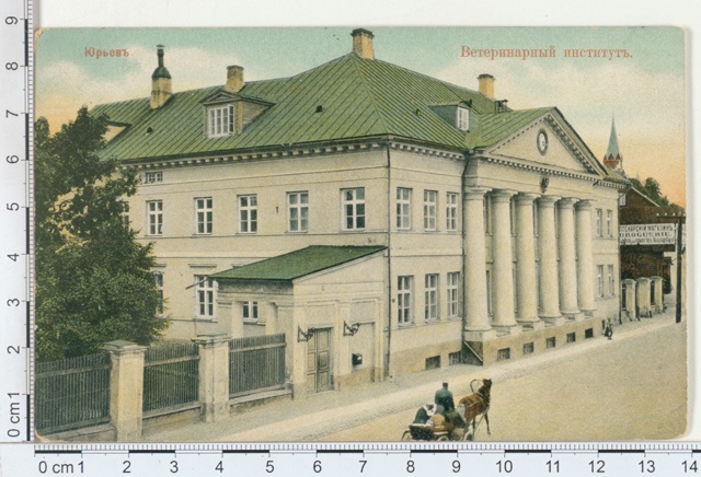 Dorpat, Veterinaar Institute