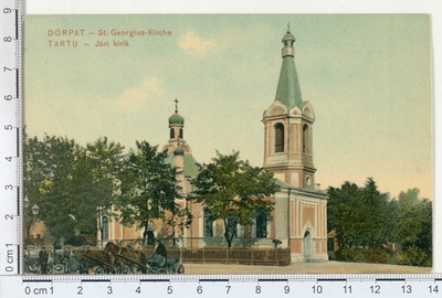 Tartu, Church of Jüri  duplicate photo