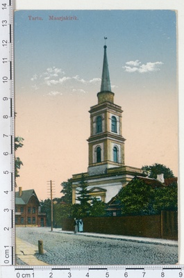 Dorpat, Mary Church  duplicate photo