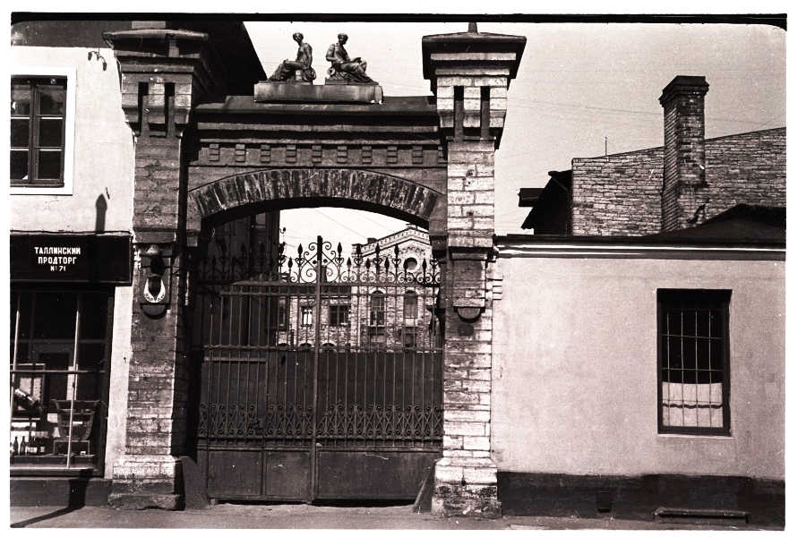 Gate, Narva mnt 21
