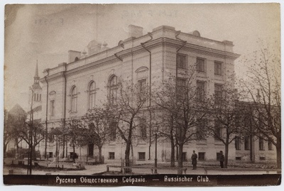 Tallinn, Russian club.  duplicate photo