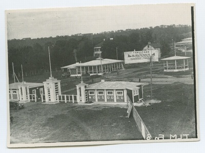 Tallinn, sissekäik Näituse väljakule Pirita teel.  duplicate photo