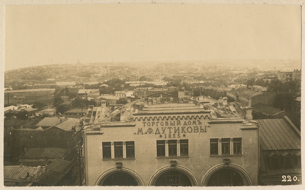 [torgovyj Dom' m. iF. Dutikovy 1855]