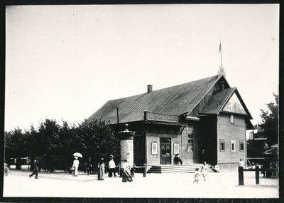 Fotokoopia. Kino "Illusioon". Tartu, 1914-1916.  duplicate photo