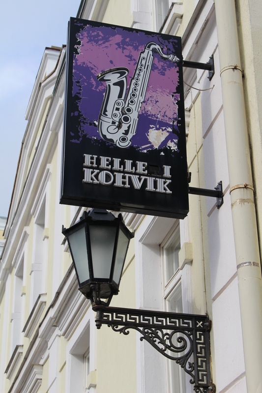 Digifoto. Linnaruumi muutumine. Tartu, 2021.