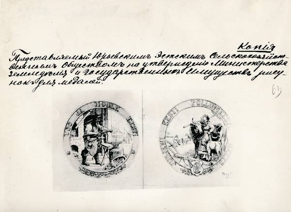 Fotokoopia. Jurjevi EPSi medal RAKAs.