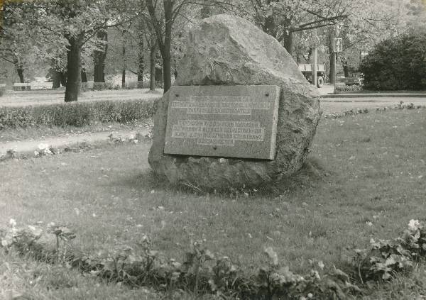 Tartu linnavaade. Mälestuskivi Suures Isamaasõjas hukkunud Tartu miilitsatöötajatele, Vabaduse (Oktoobri) pst ääres. 1985.a.