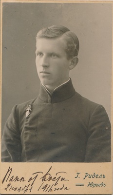 Portree. Konstatin Kallamis 1916a.  duplicate photo