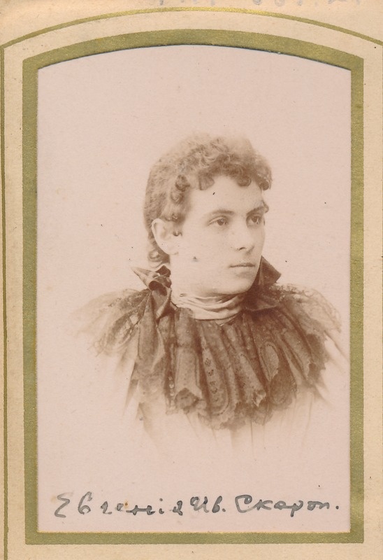 Portree. Neiu Jevgenia Ivanovna Skoron.