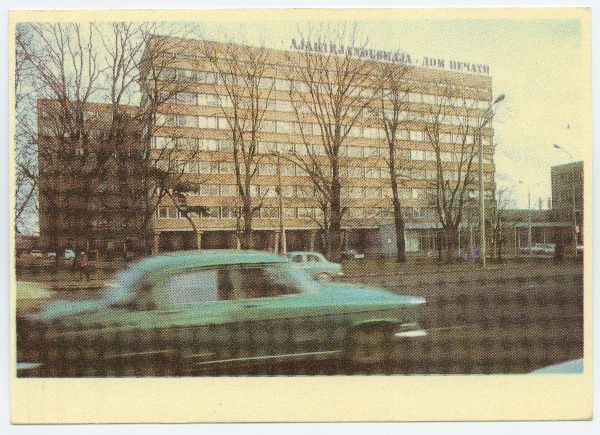 Ajakirjandusmaja Pärnu mnt-l 1976.a.