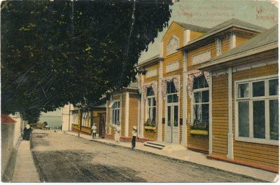 Postkaart. Arroneti ja Krusenstierni mudaravila 1915  similar photo