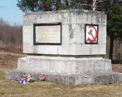 Kill a prison camp monument rephoto