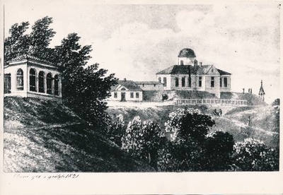 Fotokoopia. Tartu tähetorn. A. P. Clara akvatinta 1821.  duplicate photo