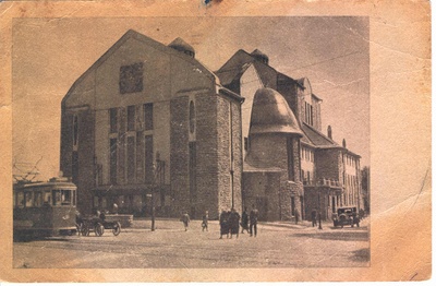Postkaart  Tallinna Saksa Teater /Draamateater/  1940.aastatel. Johannes Käisi jõulukaart Leeni Sirkile 1948.aastal.  duplicate photo