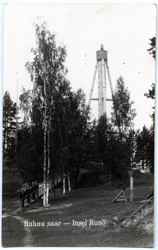 Ruhnu tuletorn. Õnnitluskaart sünnipäevaks G. (Gabriel?) Grigorjevile
