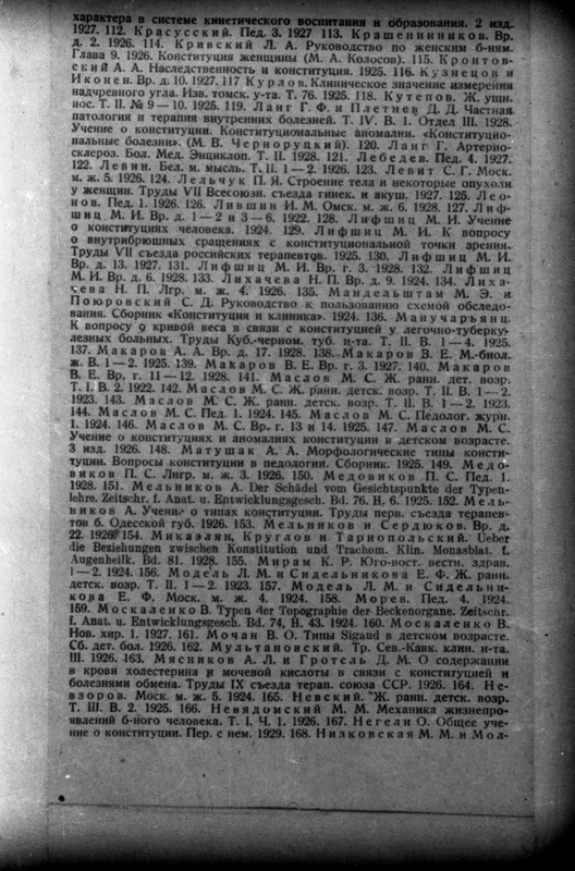 Repro venekeelsest meditsiinilisest ajakirjast (prof Karule?)
