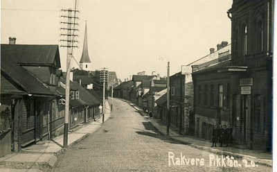 Rakvere, Pikk tänav  duplicate photo