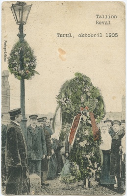 1905.a. 16.oktoobri veretöö ohvrite mälestuseks püstitatud rist  duplicate photo