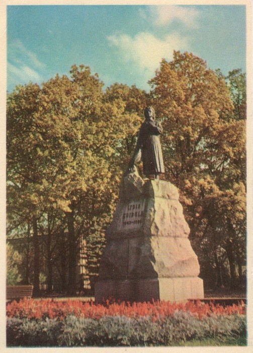 Fotopostkaart. Lydia Koidula mälestussammas Pärnus