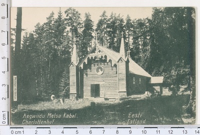 Eesti Aegviidu metsakabel, Ambla khk  duplicate photo
