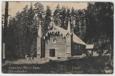 Aegviidu, Metsa kabel.  duplicate photo